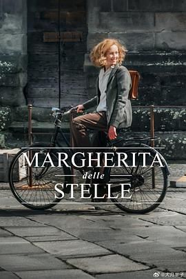 Margherita delle stelle(全集)